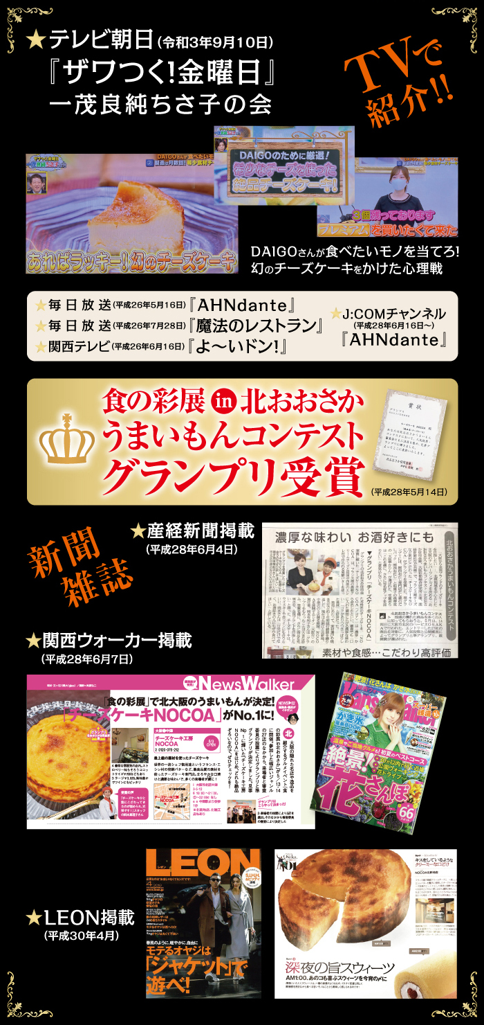 お問い合わせ 0212-313-212